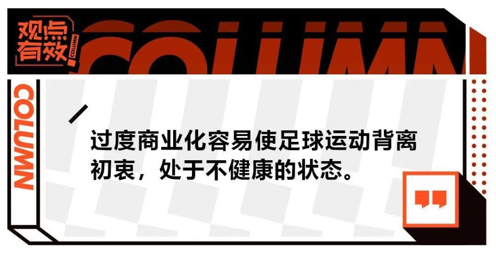 过去一年，波兰足协丑闻不断，首先是对于世界杯出线奖金的问题争论了好几个月，然后是几名腐败官员在欧预赛期间匆匆下台给足协蒙上了阴影，最近还有波兰足协主席库莱萨在公务场合摄入酒精造成不好的影响。